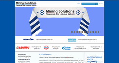 Desktop Screenshot of mining-solutions.ru